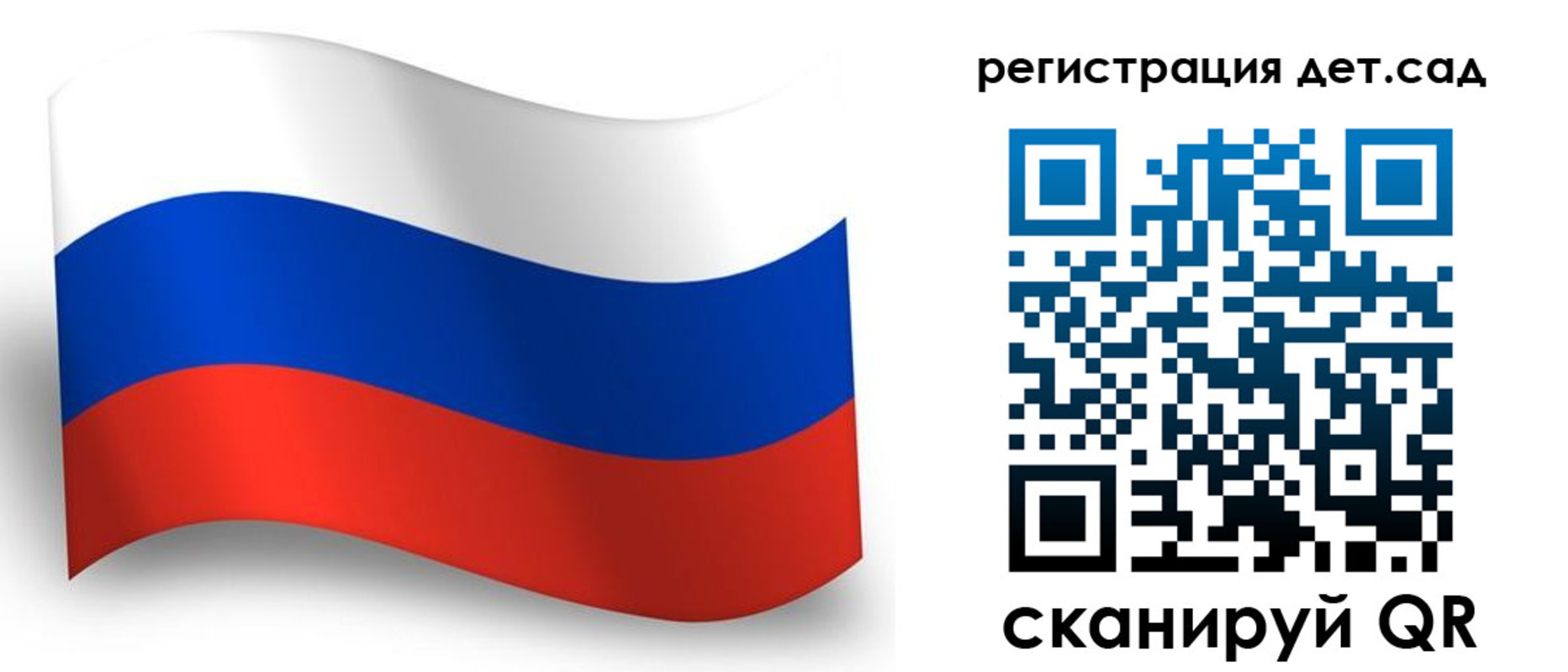 прописка в Тырныаузе